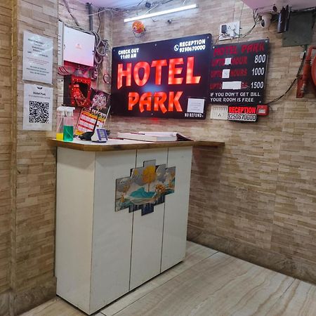 Hotel Metro Park ニューデリー エクステリア 写真