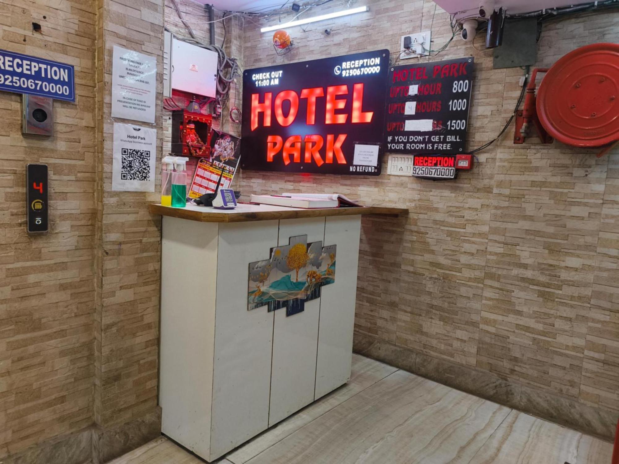 Hotel Metro Park ニューデリー エクステリア 写真